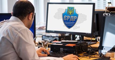 Витяг з ЄРДР не може замінити постанову про призначення прокурора чи слідчого – позиція Верховного Суду