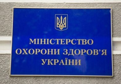 В уряді вирішили, кому передадуть функції центральної МСЕК