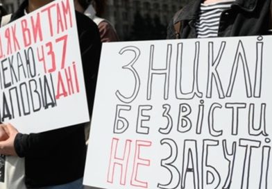 В Єдиному реєстрі зниклих безвісти перебувають 52 тисячі осіб