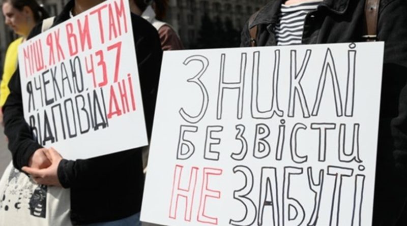 В Єдиному реєстрі зниклих безвісти перебувають 52 тисячі осіб