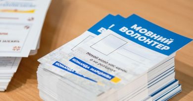 В Івано-Франківську розпочинають роботу мовні інспектори