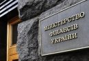 Державний борг України у вересні зріс на 32,3 млрд гривень