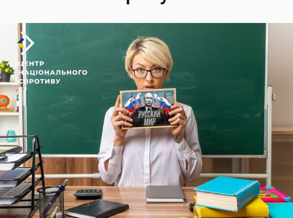 На окуповану частину Запорізької області завезли вчителів і будівельників з Дагестану