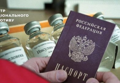 На ТОТ обмежують доступ до інсуліну без паспорта РФ — ЦНС