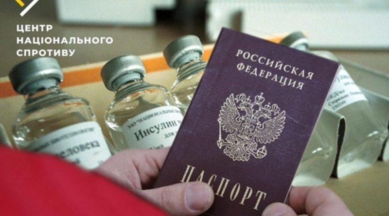 На ТОТ обмежують доступ до інсуліну без паспорта РФ — ЦНС