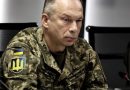 Сирський відповів на заяву Путіна про оточення ЗСУ в Курській області