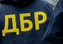 У ДБР розповіли, як перевірятимуть «інвалідності» від МСЕК