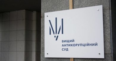 Юристи звинувачують ВАКС у підігруванні НАБУ: сповідують пострадянський підхід