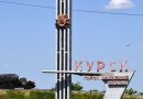 Кабмін унормував виплати для військових у Курській області