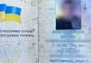 На Івано-Франківщині біля кордону знайшли тіло чоловіка, яке пролежало не один місяць