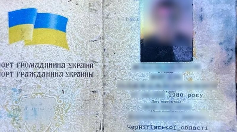 На Івано-Франківщині біля кордону знайшли тіло чоловіка, яке пролежало не один місяць