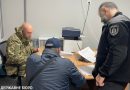 Полковник «працевлаштував» дружину у ЗСУ та отримав майже 1 млн “бойових”, — ДБР