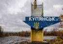 Спроба увійти до Куп’янська. Небезпечний прорив РФ