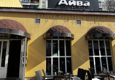 Жителька Запоріжжя відкрила заклад харчування завдяки державній грантовій підтримці