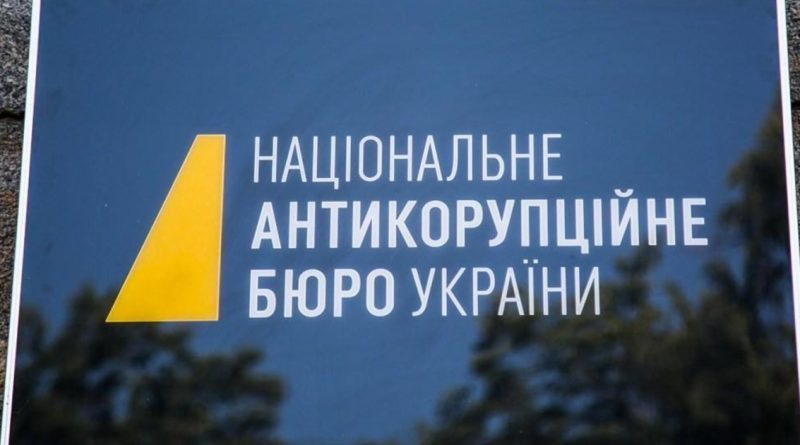 Міжнародний аудит виявив в НАБУ роздуті штати і провали розслідувань у сфері оборони, – експерт