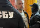 СБУ затримала агента ФСБ, який шпигував для ворога на Покровському напрямку