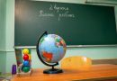 У Запоріжжі будують нову підземну школу: виривають котлован (ВІДЕО)