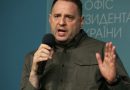 Україна готова до переговорів з Росією при умові припинення вогню, – Єрмак