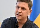 Україна готова змінити заборону на переговори з Путіним у разі зустрічі в Стамбулі — Подоляк