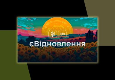 Ще 94 жителя Запоріжжя отримають компенсацію за пошкоджене російськими обстрілами житло