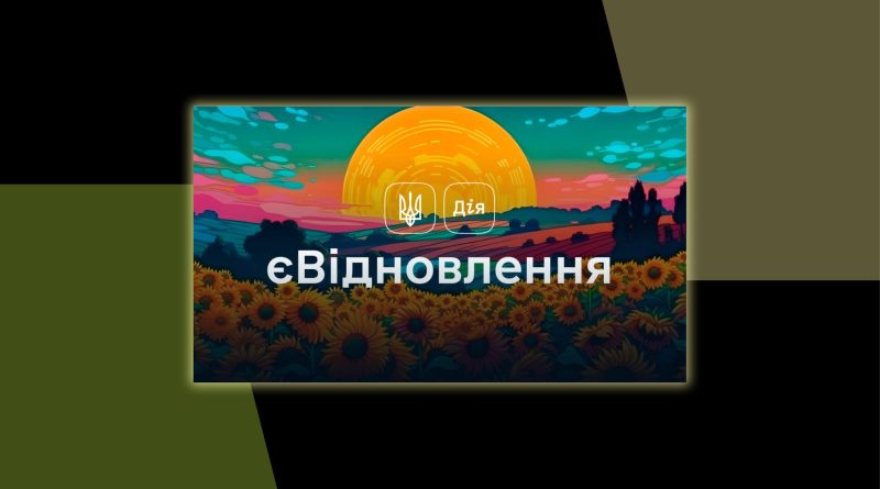 Ще 94 жителя Запоріжжя отримають компенсацію за пошкоджене російськими обстрілами житло