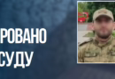 Бив та погрожував вбити: судитимуть російського військового, який катував мешканця Запорізької області Бив та погрожував вбити: судитимуть російського військового, який катував мешканця Запорізької області