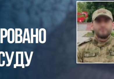 Бив та погрожував вбити: судитимуть російського військового, який катував мешканця Запорізької області Бив та погрожував вбити: судитимуть російського військового, який катував мешканця Запорізької області