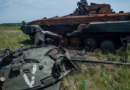 Генштаб оцінив втрати Росії станом на 19 травня Генштаб оцінив втрати Росії станом на 19 травня