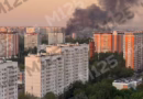 Москву атакують дрони, горять промислові об’єкти РФ