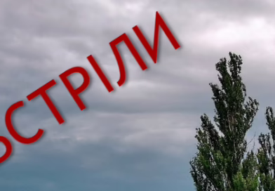 Росіяни атакували Нижню Хортицю: поранено людей