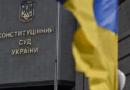 Чи потрібно платити судовий збір за оскарження адмінштрафу