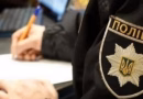 Викинула з балкона: в Борисполі жінку підозрюють у вбивстві немовляти
