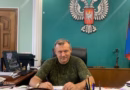 Гауляйтер Донецька отримав підозру