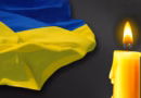 Особу встановили за ДНК-експертизою: у Запоріжжі провели в останню путь захисника
