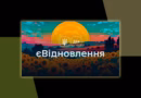Понад 20,3 млн грн допомоги отримають власники пошкоджених обстрілами квартир у Запоріжжі