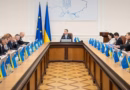 Уряд оновив керівний склад низки державних органів