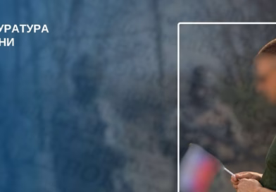 13 років ув’язнення за участь в окупаційному формуванні: засуджено жителя Якимівки