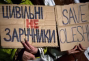 В Олешках розширили «режим тиші» В Олешках розширили «режим тиші»