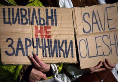 В Олешках розширили «режим тиші» В Олешках розширили «режим тиші»