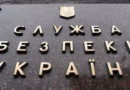 Встановлено ще одного ката українських полонених в «ЛНР» Встановлено ще одного ката українських полонених в «ЛНР»