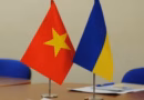 В’єтнам підтримав Україну новим гуманітарним пакетом