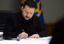 Запроваджено санкції проти виробників балістики РФ Запроваджено санкції проти виробників балістики РФ