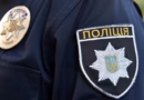 Затримано мешканку Запоріжжя, яка організувала міжнародний канал торгівлі людьми