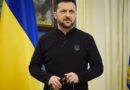 Зеленський анонсував «хороші рішення» для України