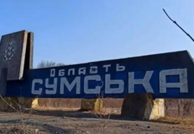 На Сумщині семеро людей постраждали через атаки РФ