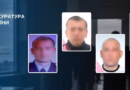 Повідомлено про підозру чотирьом правоохоронцям із Бердянська, які перейшли на бік росіян