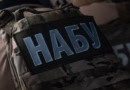 Понад мільярд гривень збитків: викрито схему на експорті зброї Понад мільярд гривень збитків: викрито схему на експорті зброї