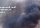 Порушили координацію підрозділів та можливість атакувати дронами: Сили оборони завдали нищівні ударів по ворогу в Запорізькій області