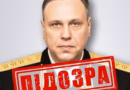 Російському адміралу оголосили підозру за удар Калібрами по Києву