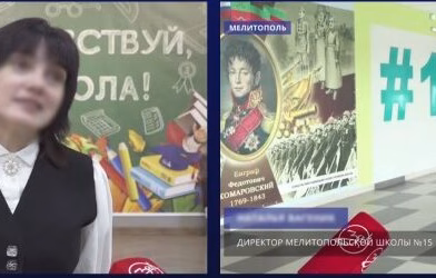 Русифікувала навчання та допомогла відкрити класи Росгвардії: судитимуть жительку Мелітопольського району
